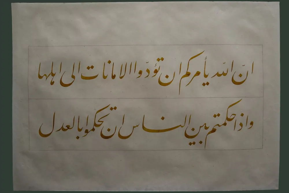 Konya'da Darülmülk İslam Sanatları Yarışması sonuçlandı